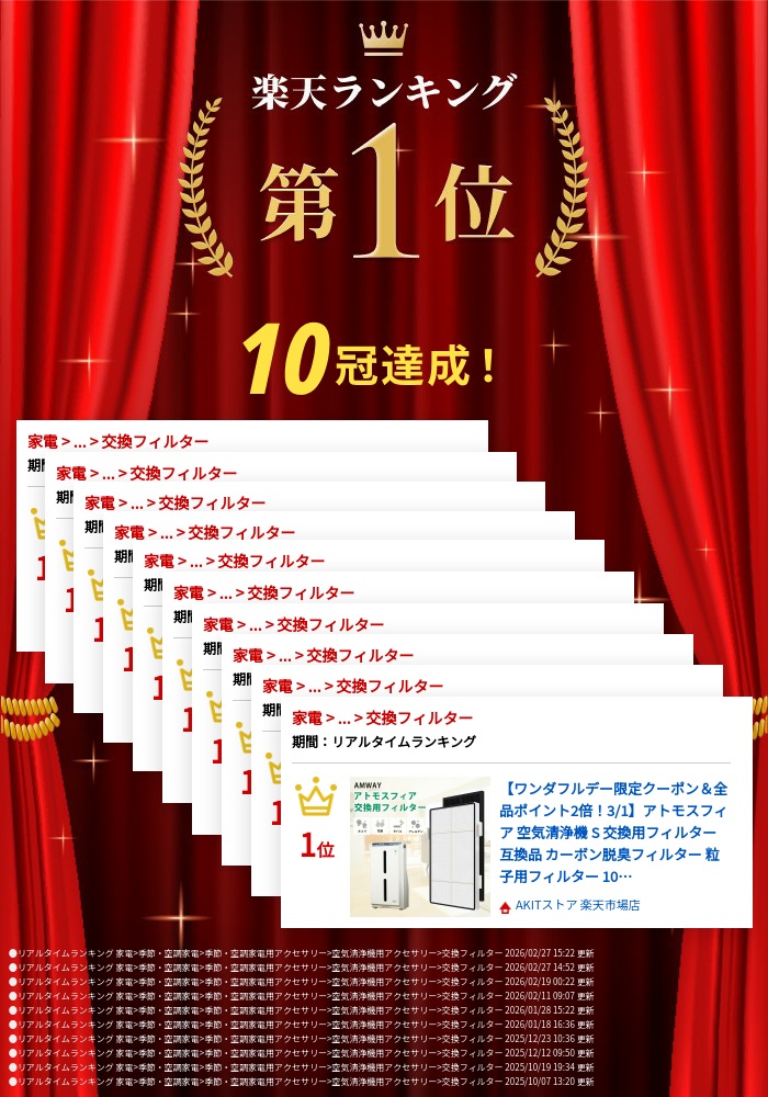 楽天市場】【スーパーSALE限定クーポン＆全品ポイント2倍！3/4 20時