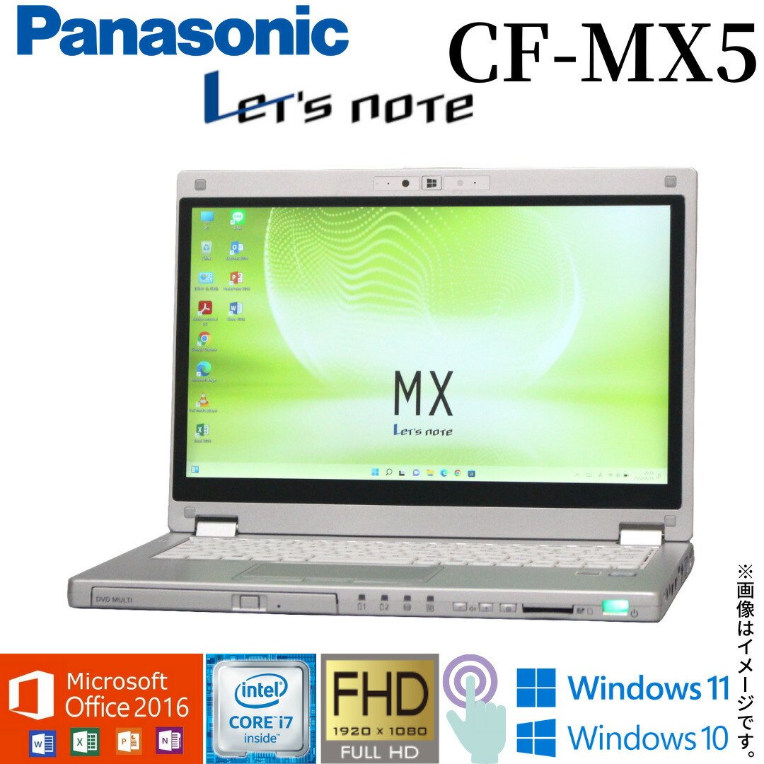 楽天市場】【タッチパネル機能付き】中古 ノートパソコン 2in1