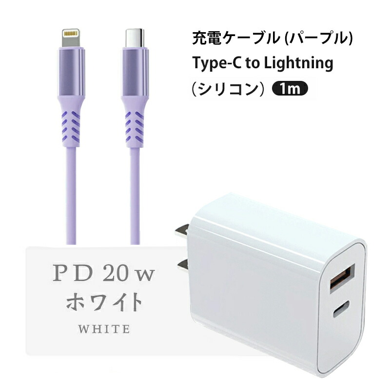楽天市場】【2本目半額クーポン＆P10倍】【楽天1位☆2点セット】iphone