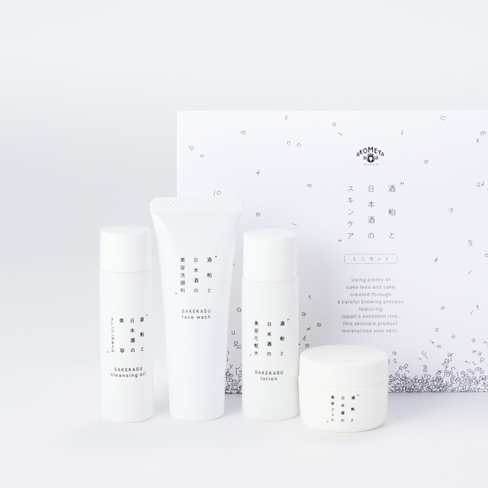 楽天市場】AKOMEYA TOKYO/ 酒粕と日本酒のスキンケアミニセット