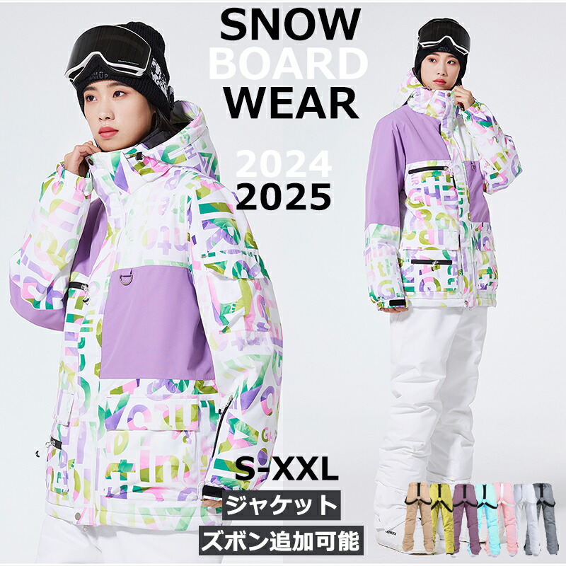 楽天市場】ARCTIC QUEEN 2024 2025 新作 スノーボードウェア スキー