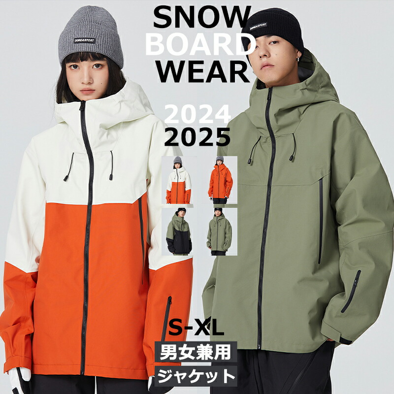 楽天市場】SEARIPR 2024 2025 新作 スノーボードウェア スキーウェア