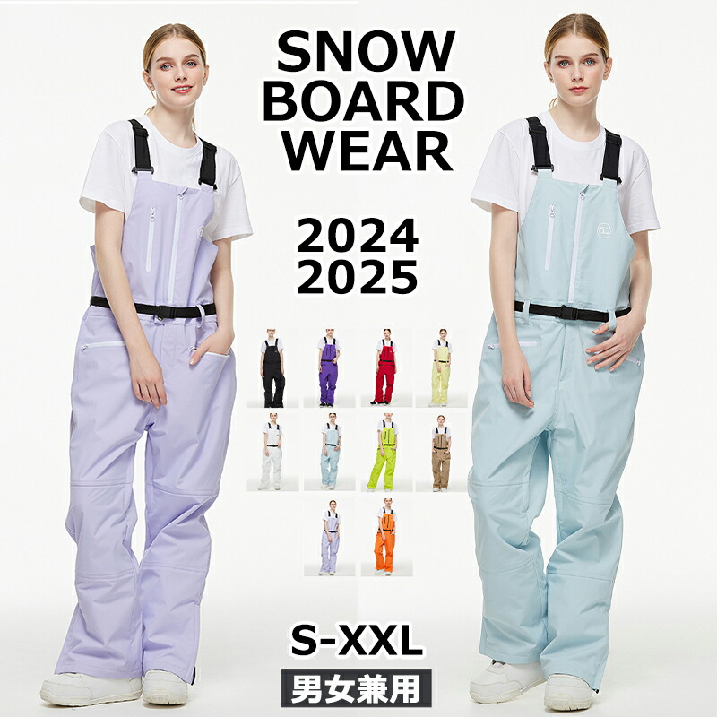 楽天市場】ARCTIC QUEEN 2024 2025 新作 スノーボードウェア パンツ