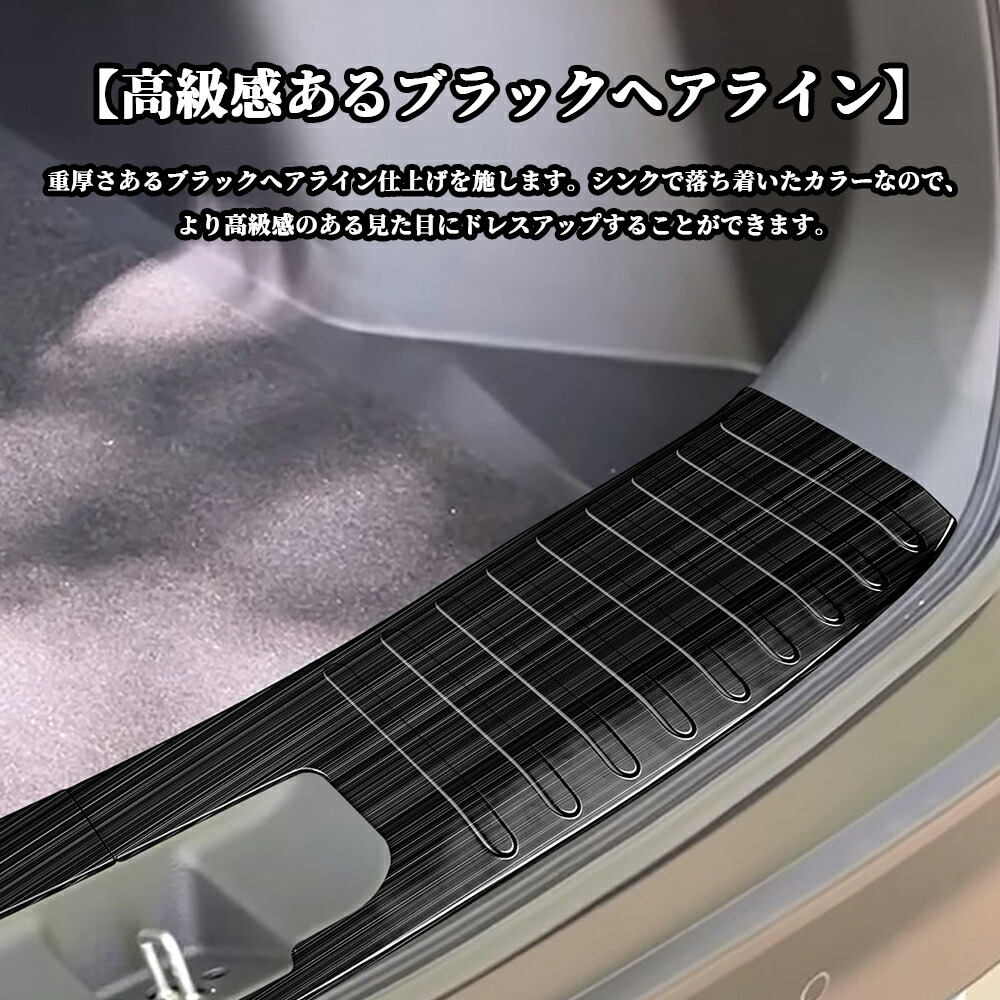 楽天市場】新型 WR-V DG系 X Z Z+ パーツ スカッフプレート リア