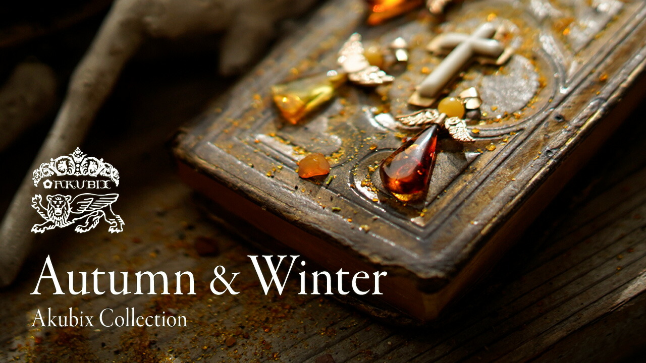 楽天市場 | 琥珀専門店アクビックス - バルト海の美しい天然琥珀を使用