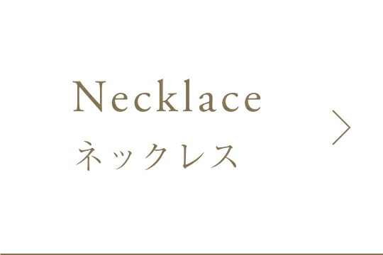 楽天市場 | 琥珀専門店アクビックス - バルト海の美しい天然琥珀を使用