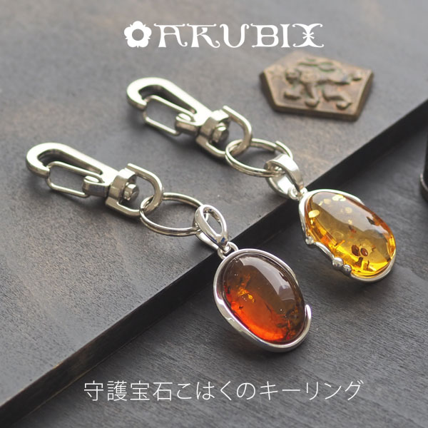 楽天市場】【バルト海の琥珀】1点ものハンドメイド シルバーキーリング