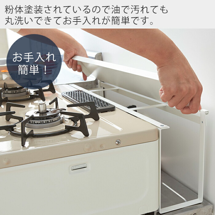 楽天市場】【365日出荷】山崎実業 コンロ奥隙間ラック タワー tower