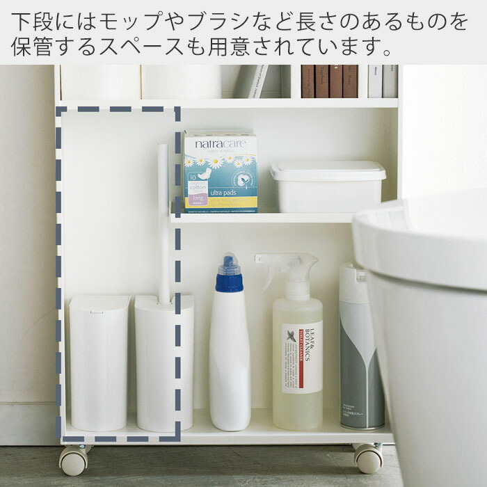 楽天市場】【365日出荷】山崎実業 ハンドル付きスリムトイレラック