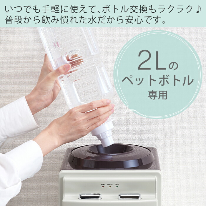 楽天市場】【365日出荷&豪華特典2個付き】toffy ウォーターサーバー