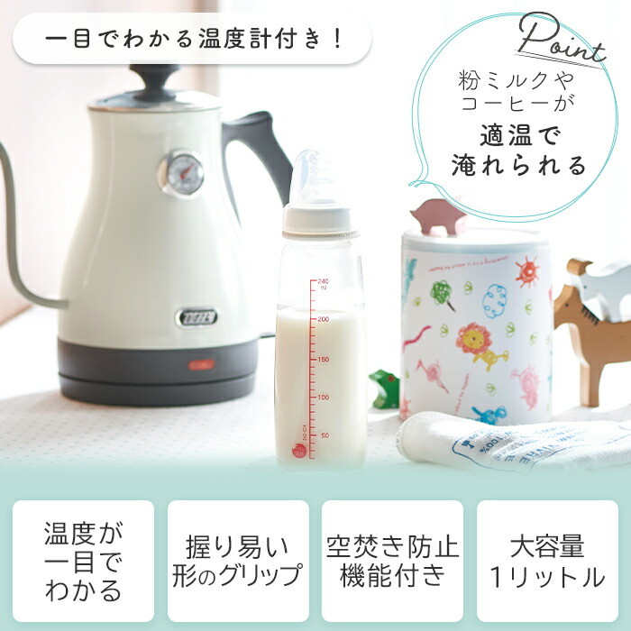 楽天市場】【365日出荷＆当店限定特典付】toffy トフィー 温度計付き