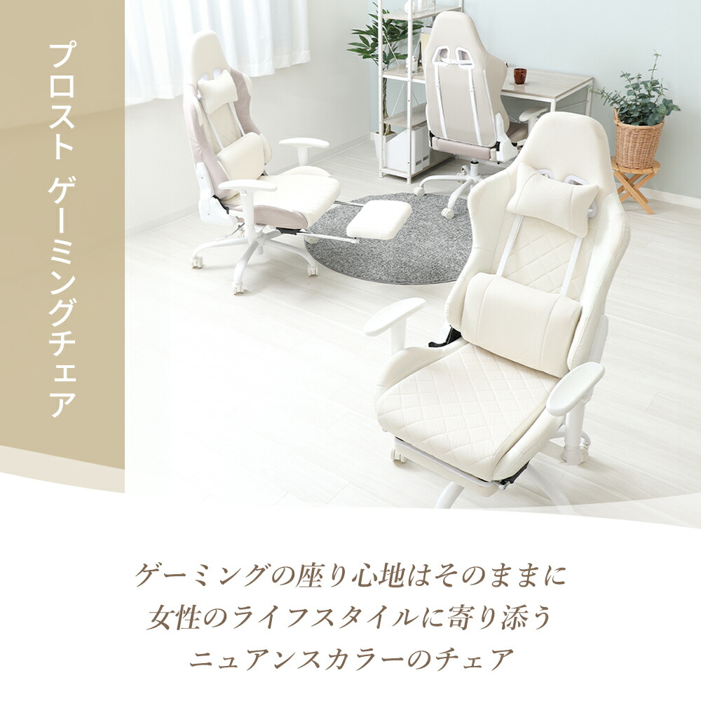 楽天市場】【LINE追加300円クーポン】ゲーミングチェア ファブリック