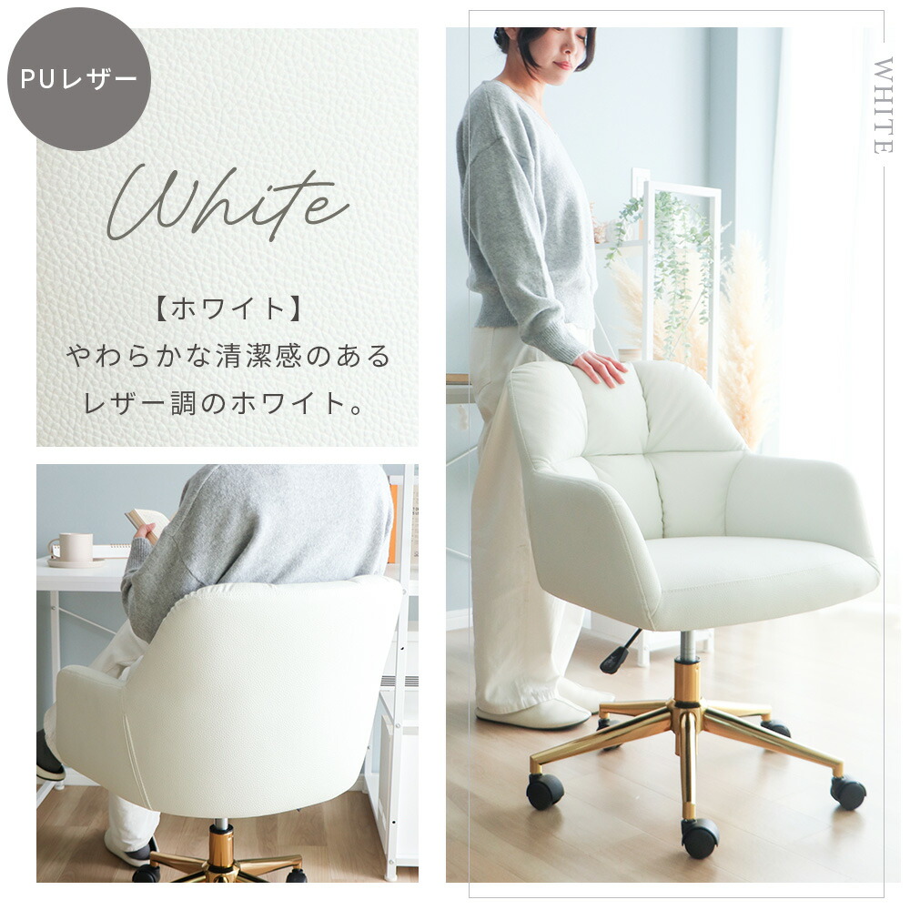 楽天市場】【LINE追加300円クーポン】デスクチェア おしゃれ 疲れない