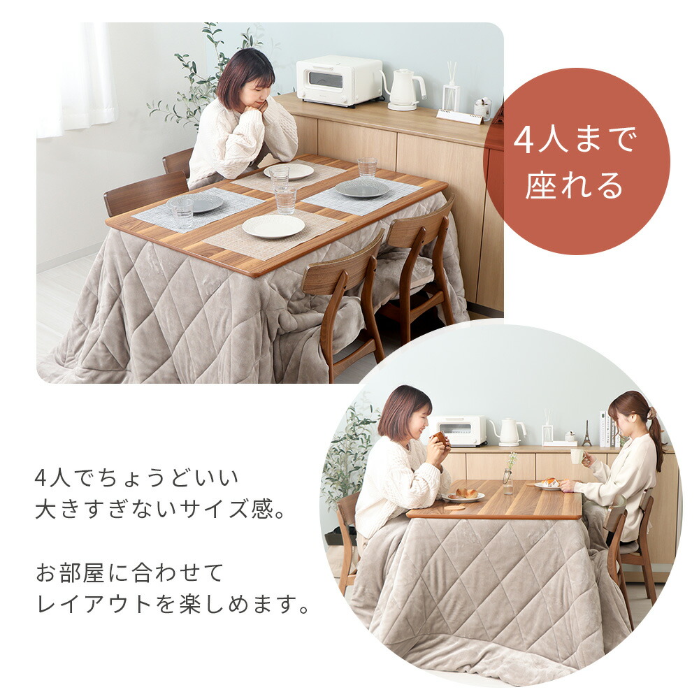 楽天市場】【LINE追加300円クーポン】ダイニングこたつ ダイニング