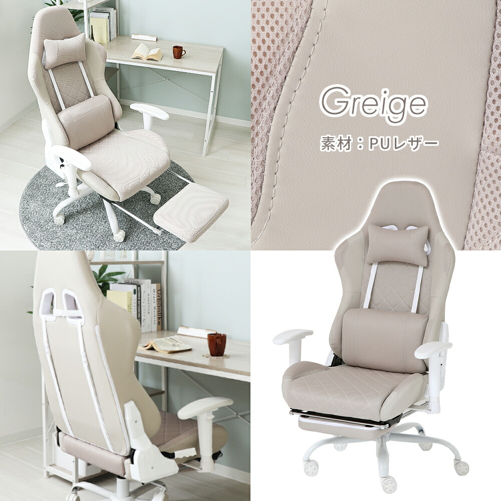 楽天市場】【LINE追加300円クーポン】ゲーミングチェア ファブリック