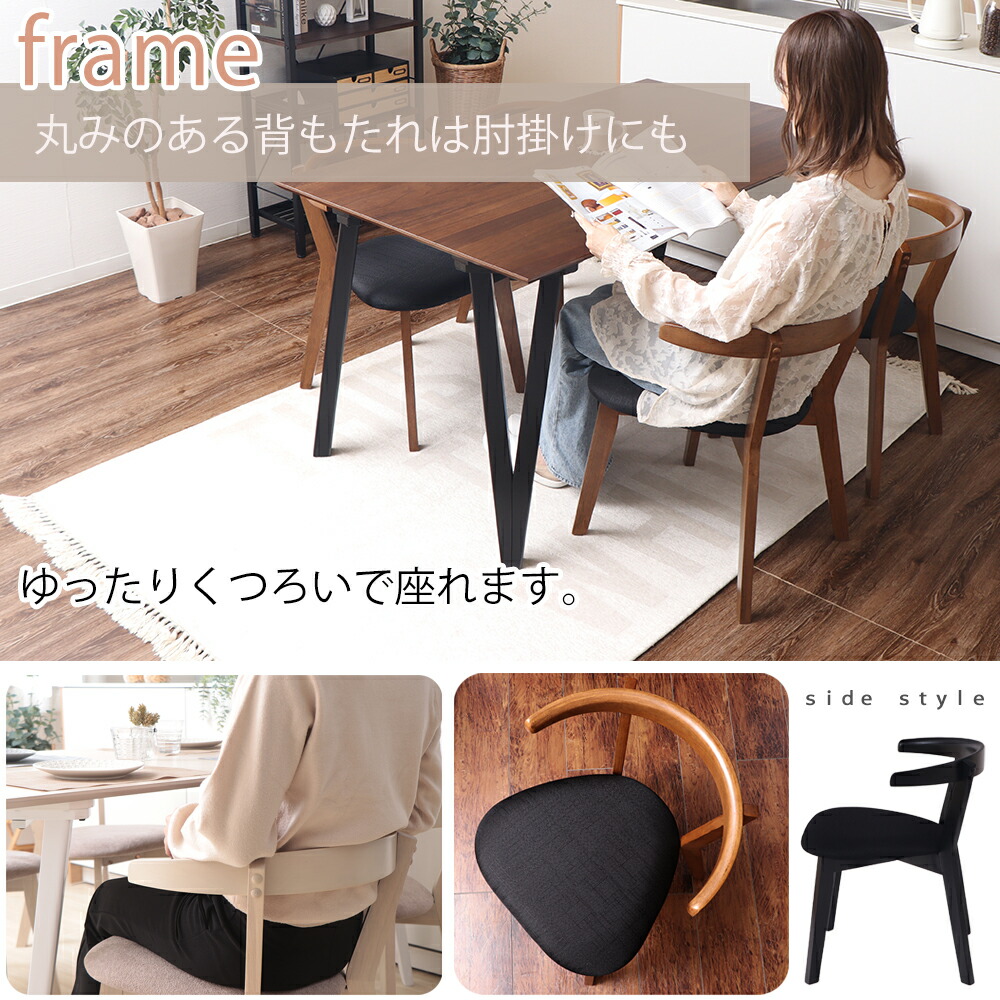 楽天市場】【LINE追加300円クーポン】ダイニングチェア 同色 2脚セット