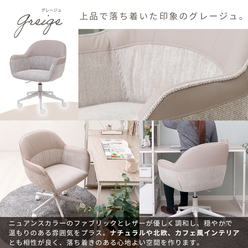 楽天市場】【LINE追加300円クーポン】デスクチェア おしゃれ 疲れない