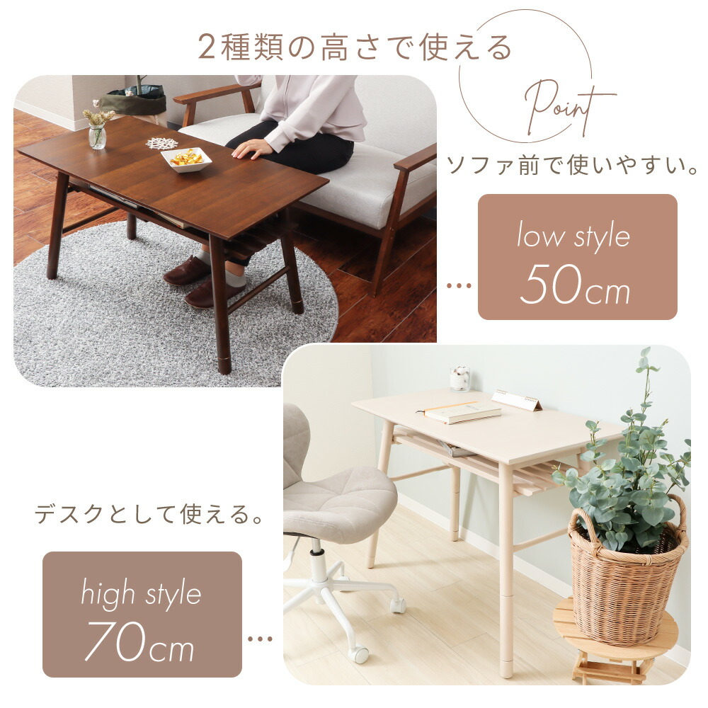 楽天市場】【LINE追加300円クーポン】折りたたみテーブル デスク 高さ