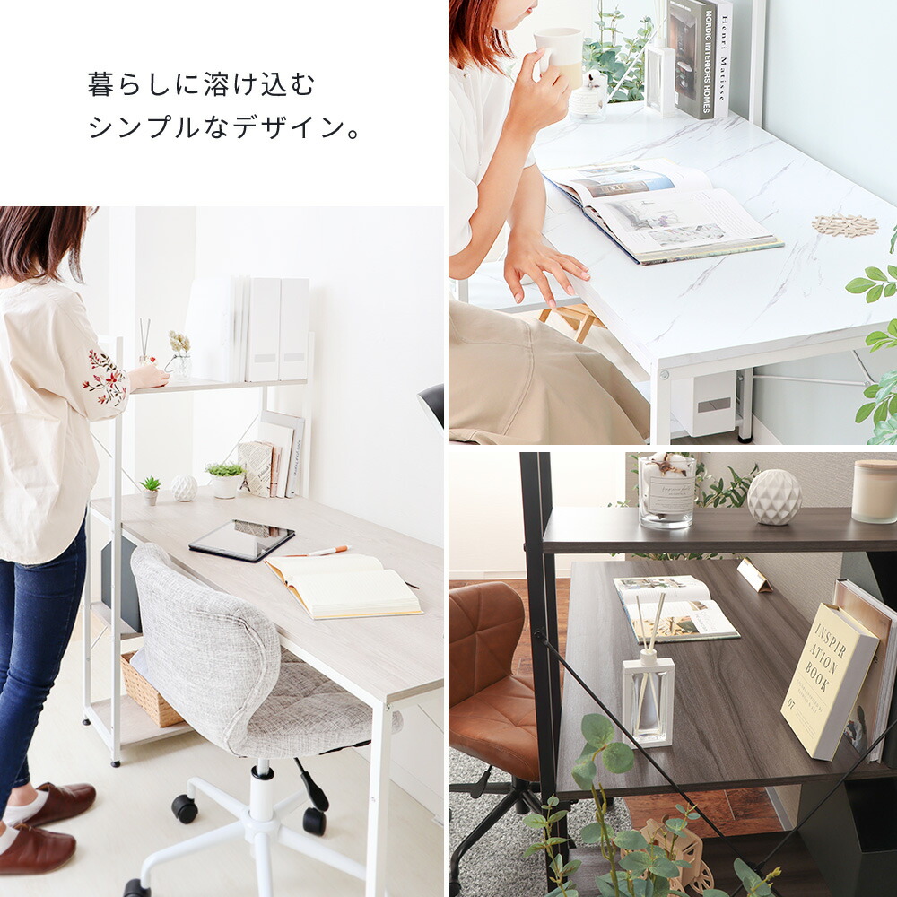 楽天市場】【LINE追加300円クーポン】デスク 白 パソコンデスク ラック