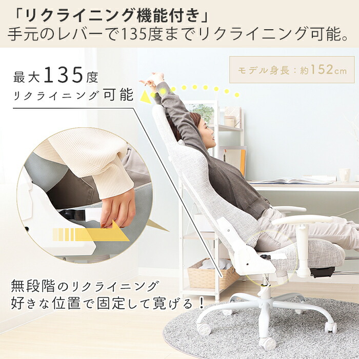 楽天市場】【LINE追加300円クーポン】ゲーミングチェア ファブリック