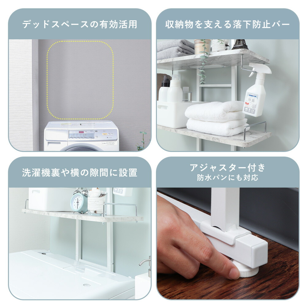 楽天市場】【LINE追加300円クーポン】ランドリーラック 突っ張り 防水