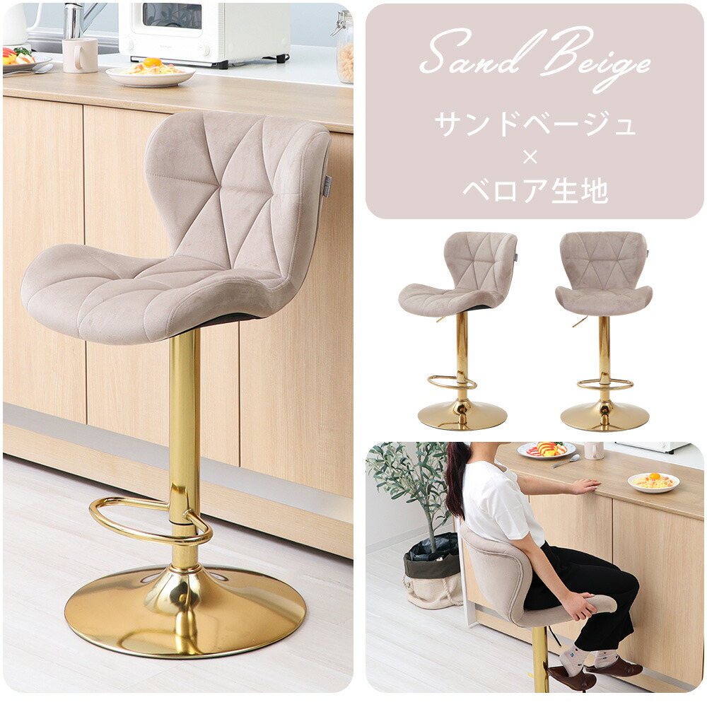 楽天市場】【LINE追加300円クーポン】バーチェア 1脚 2脚セット 昇降