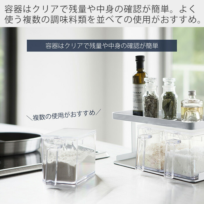 楽天市場】【365日出荷】山崎実業 調味料ストッカー L タワー tower