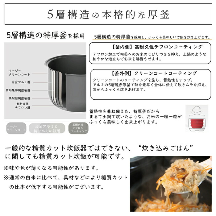 楽天市場】【豪華特典2個付き】AINX 炊飯器 糖質カット 糖質オフ 4合