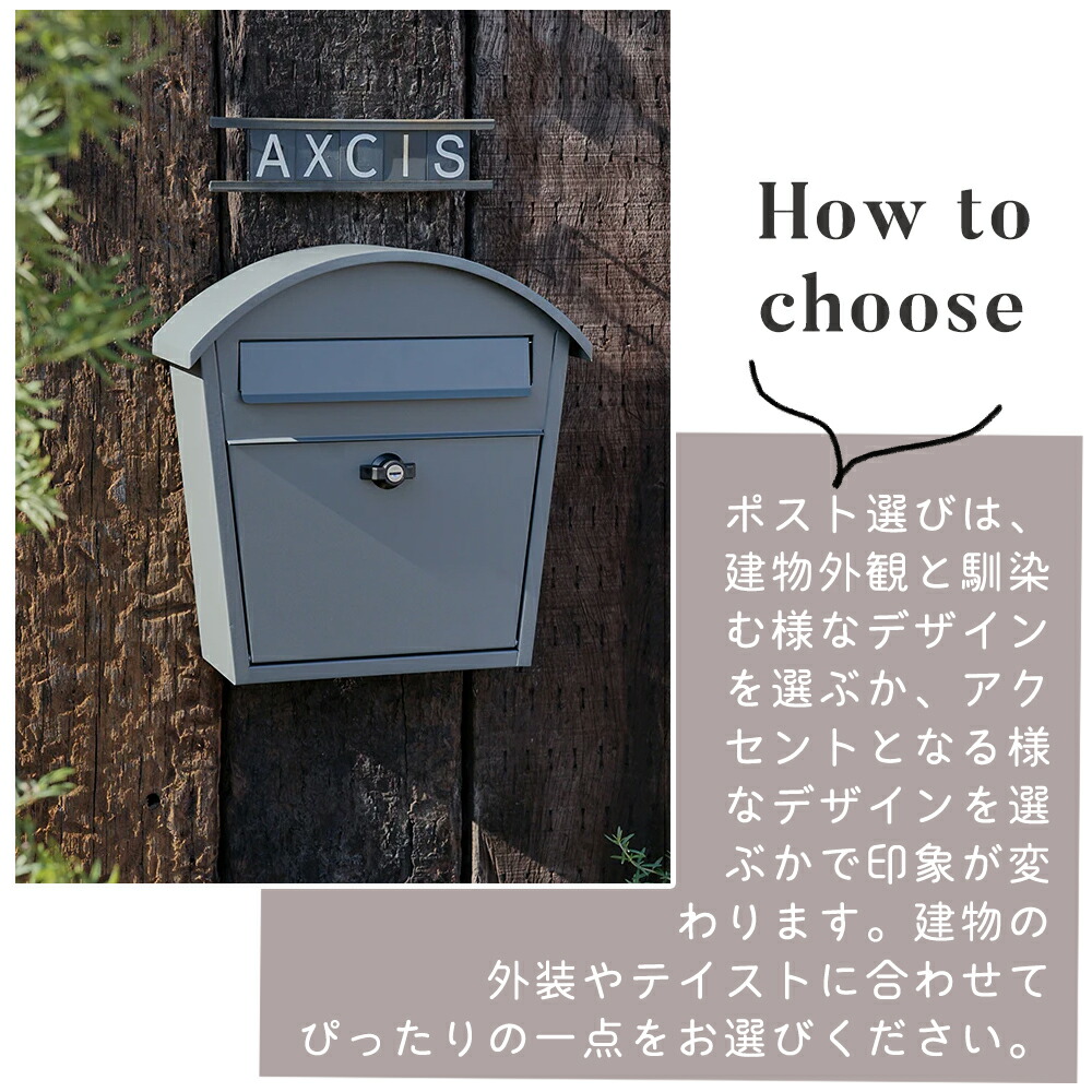 楽天市場】【365日出荷&当店限定特典付】アーチポスト 郵便受け メール