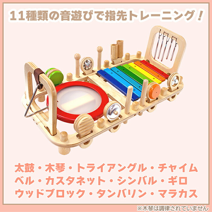 楽天市場】【365日出荷&豪華特典2個付き】I'm TOY メロディーベンチ
