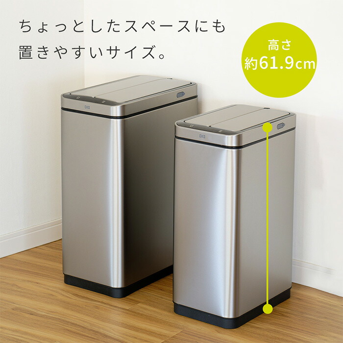 楽天市場】【1年保証&当店限定特典付】ゴミ箱 自動 自動ゴミ箱 自動