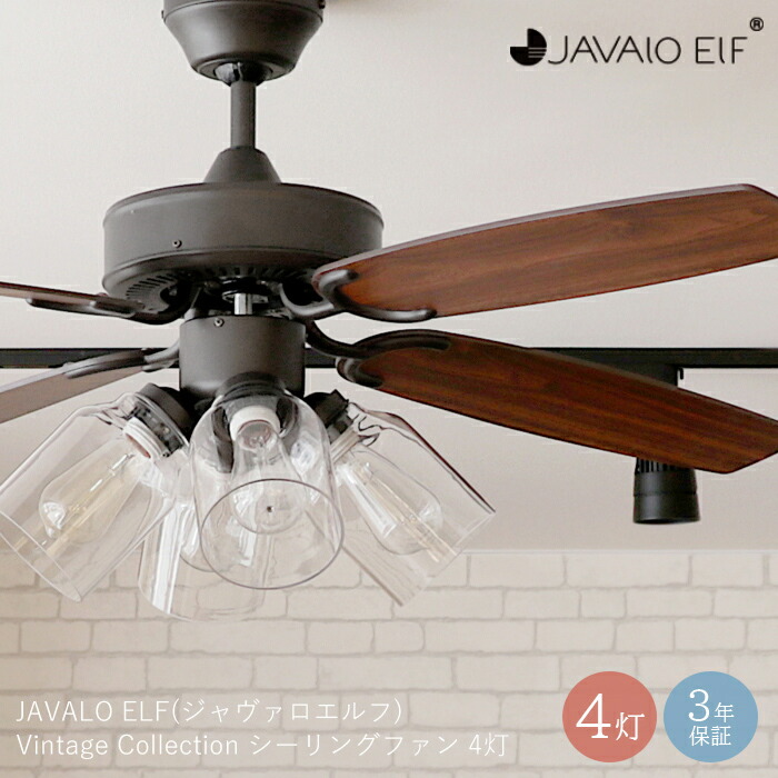 楽天市場】オーデリック ODELIC シーリングファン ACモーターファン