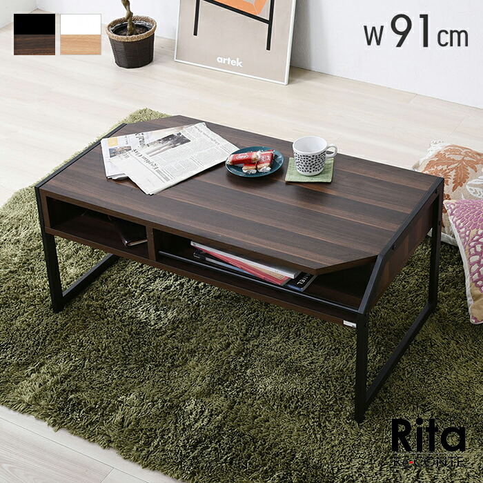 楽天市場】【豪華特典2個付き】ローテーブル 北欧 おしゃれ テーブル