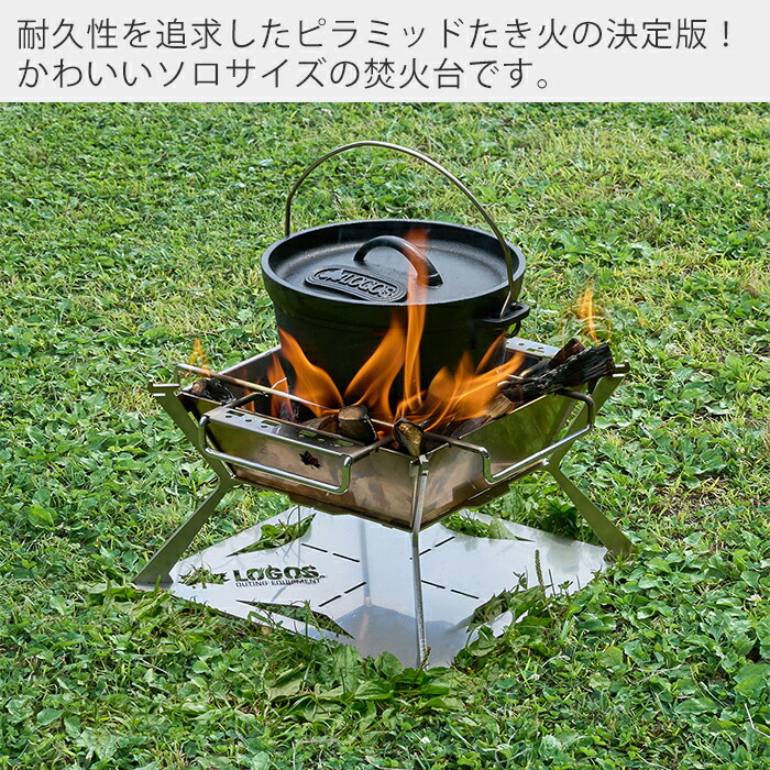 楽天市場】【豪華特典2個付き】LOGOS ロゴス the ピラミッドマスター