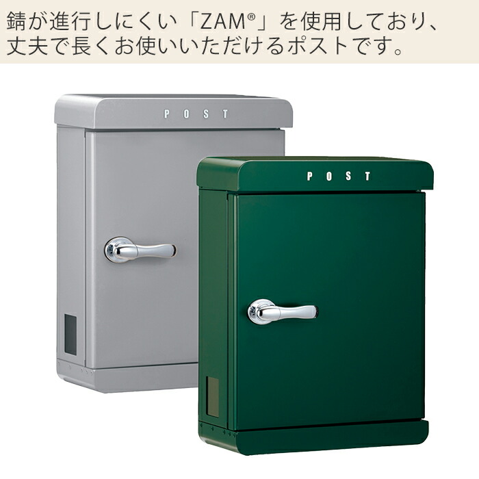楽天市場】【豪華特典2個付き】ポスト 壁掛け 大容量 鍵付き 右開き 左