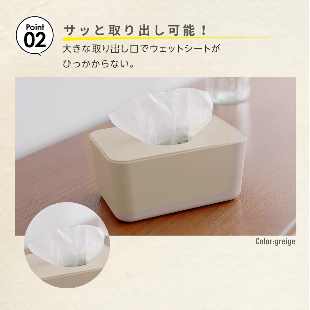 楽天市場】ウエットティッシュケース ウェットシート ティッシュ