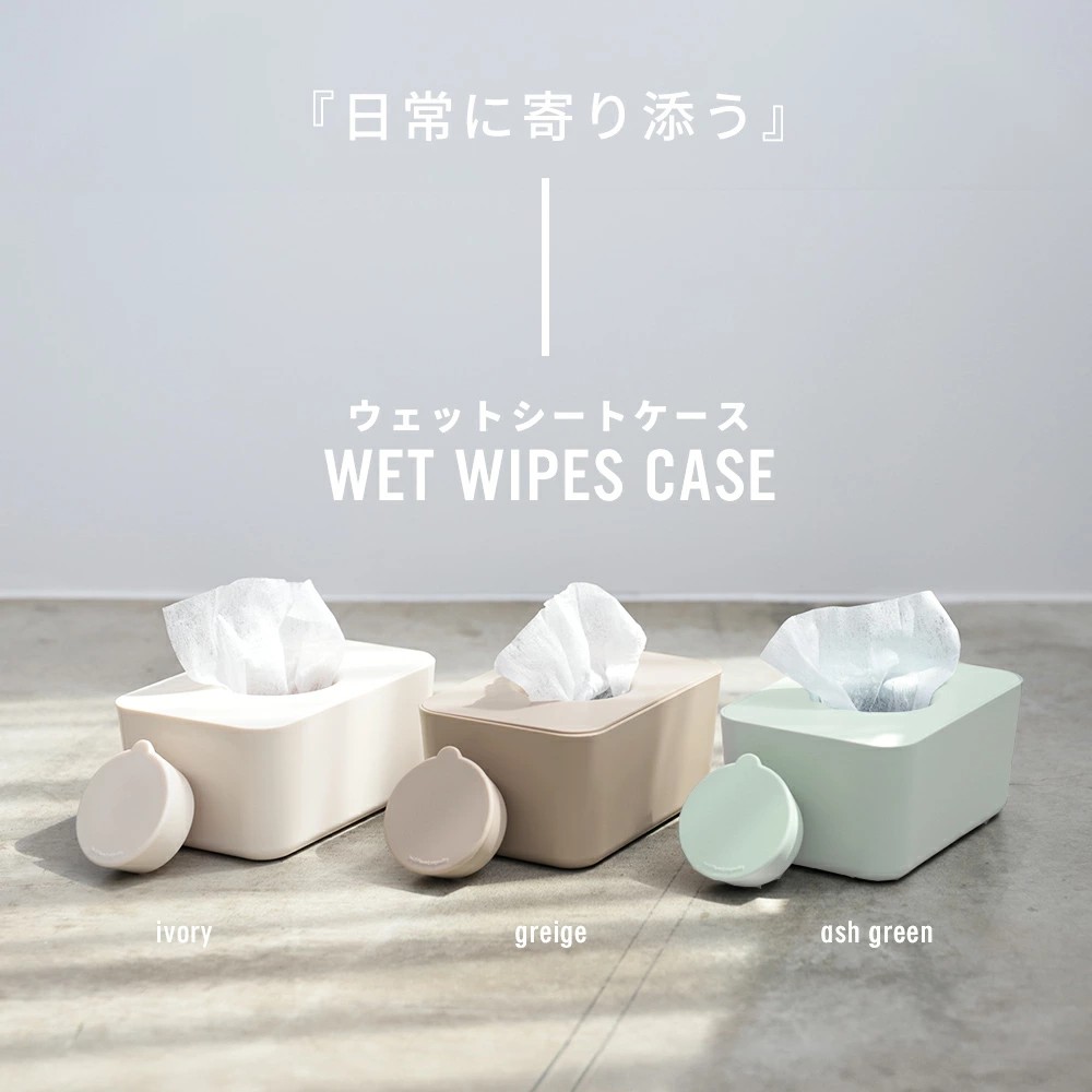 楽天市場】ウエットティッシュケース ウェットシート ティッシュ