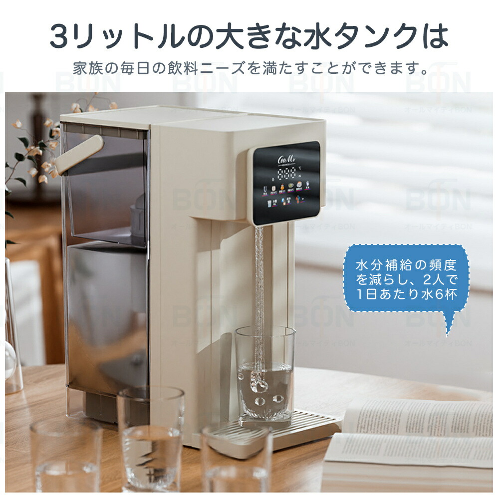 楽天市場】ウォーターサーバー 浄水型 水道水 卓上 水道直結 本体 電気