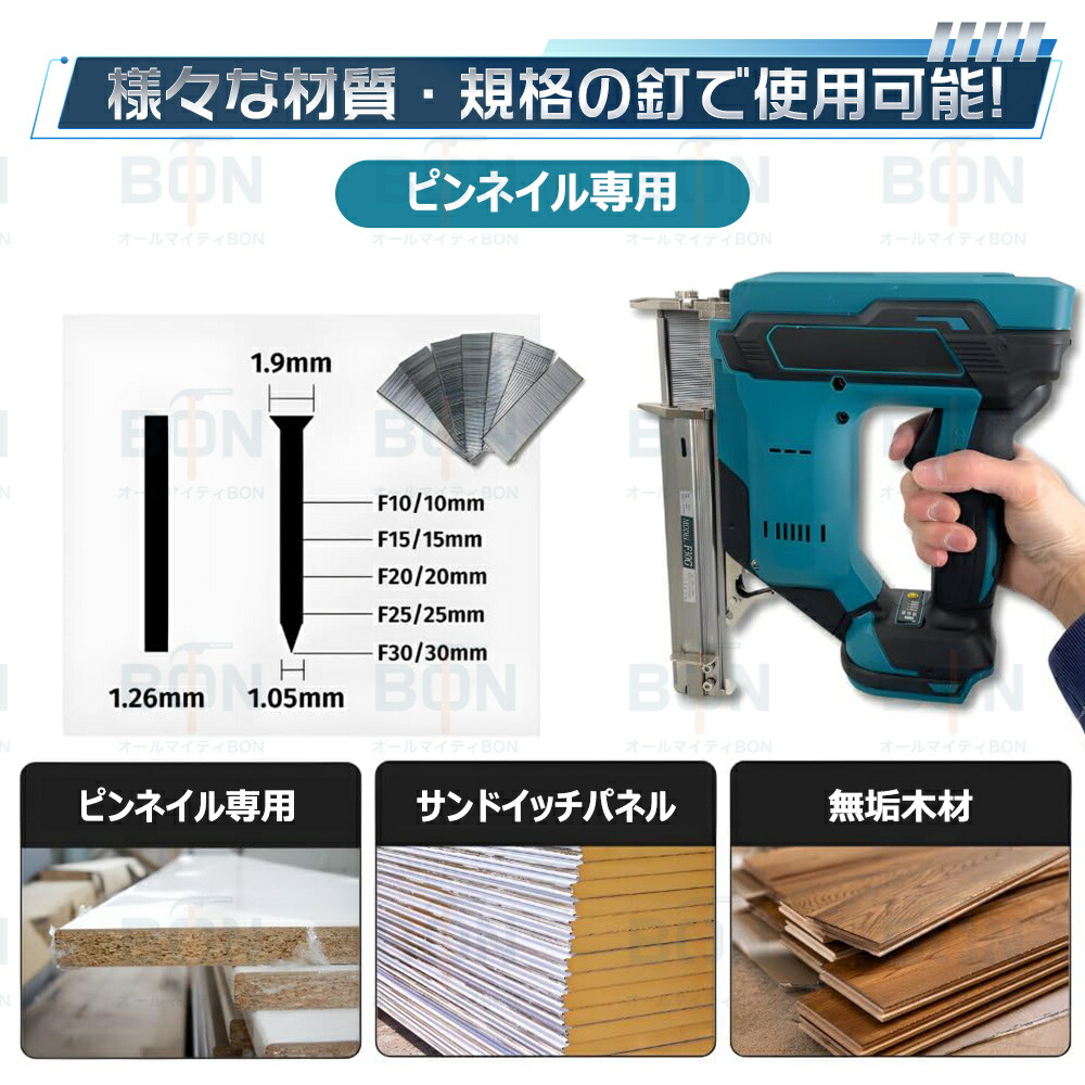 楽天市場】＼半額／【50%OFF 楽天スーパーSALE 】電動タッカー 充電式