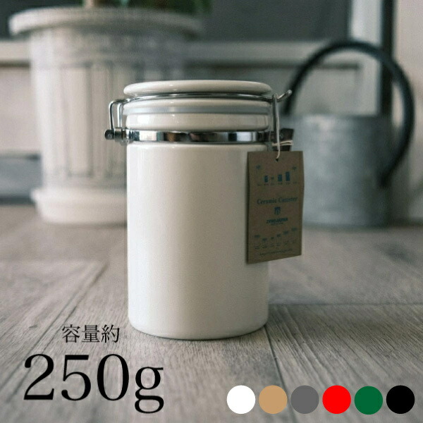 楽天市場】ZEROJAPAN ゼロジャパン コーヒーキャニスター200 CO-200