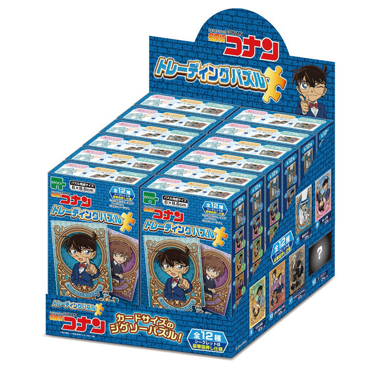 楽天市場】ジグソーパズル トレーディングパズル BOX 名探偵コナン(名