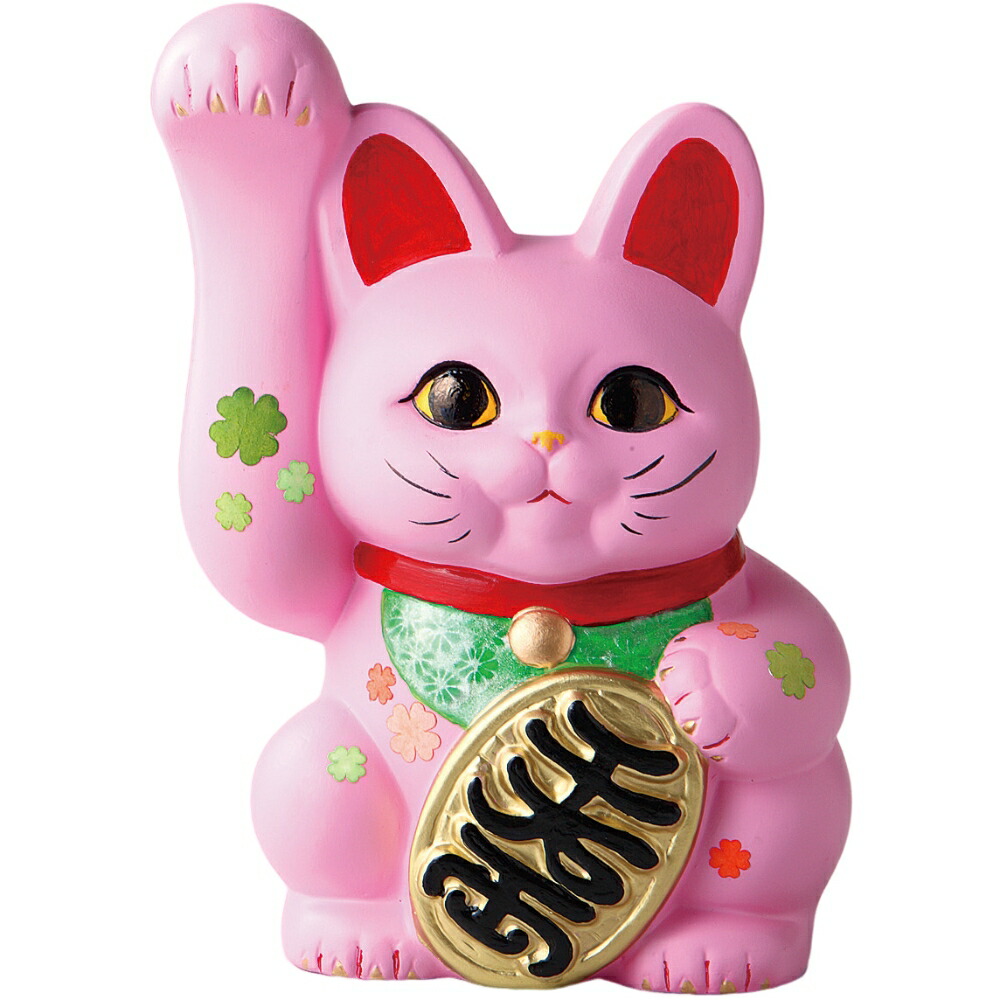 楽天市場】招き猫 まねきねこ 常滑焼 招福 開運 昇運 福招き 小判猫 8