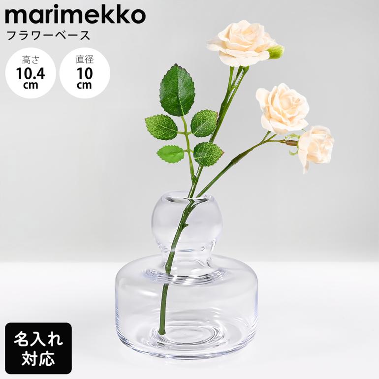 楽天市場】マリメッコ ベースの通販