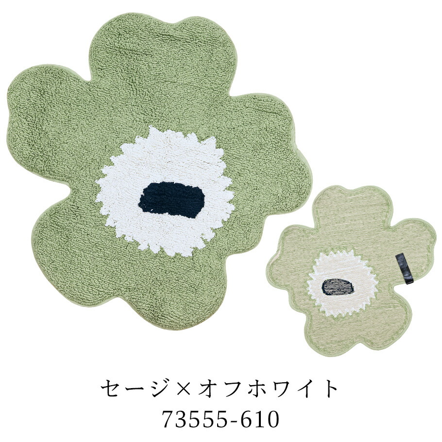 楽天市場】マリメッコ marimekko バスマット 玄関マット ミニラグ 73