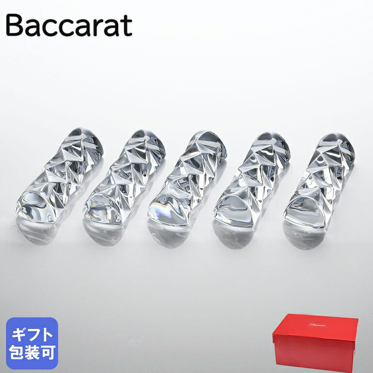 楽天市場】バカラ Baccarat 箸置き ペア スウィング チョップ
