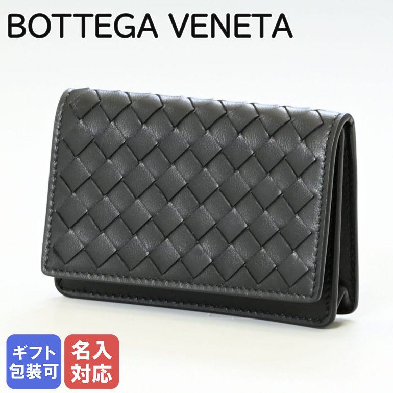 楽天市場】ボッテガヴェネタ BOTTEGA VENETA カードケース メンズ