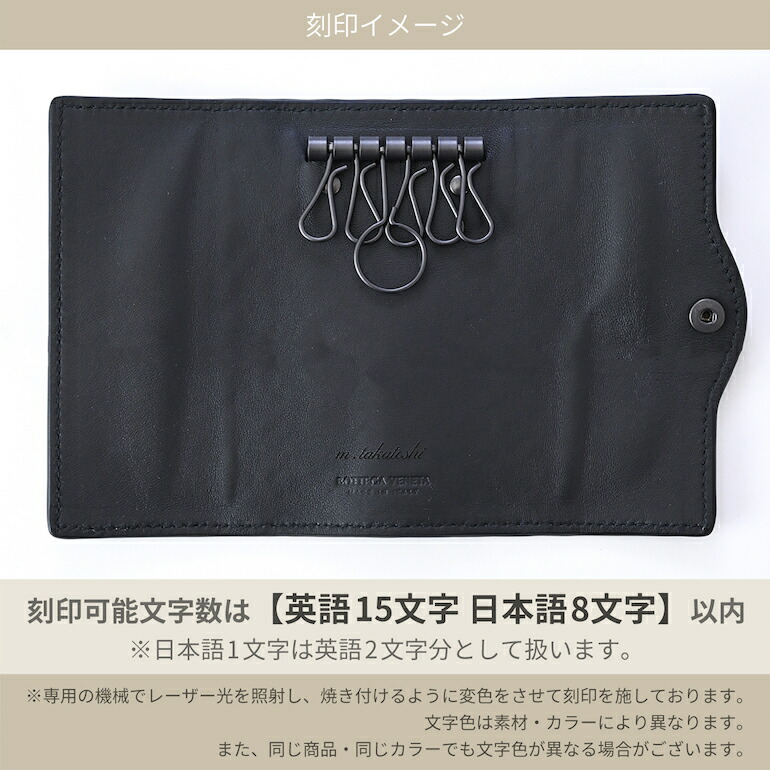 楽天市場】ボッテガヴェネタ BOTTEGA VENETA キーケース ブラック