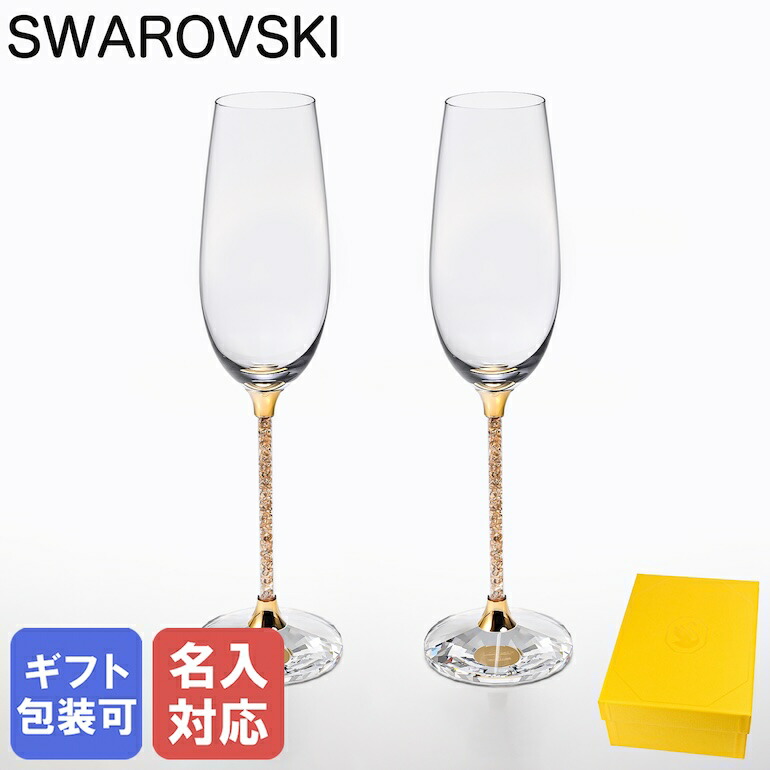 楽天市場】最大20倍！エントリー買いまわり6日-10日11:59☆【名入れ可