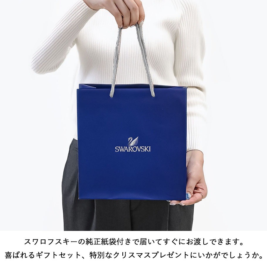 楽天市場】スワロフスキー SWAROVSKI クリスタルフィギュア サンタの