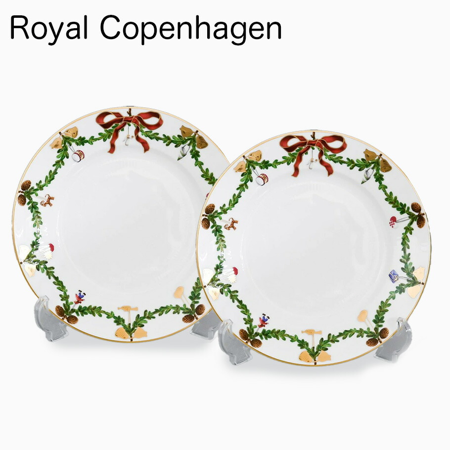 楽天市場】ロイヤル・コペンハーゲン スターフルーテッドの通販